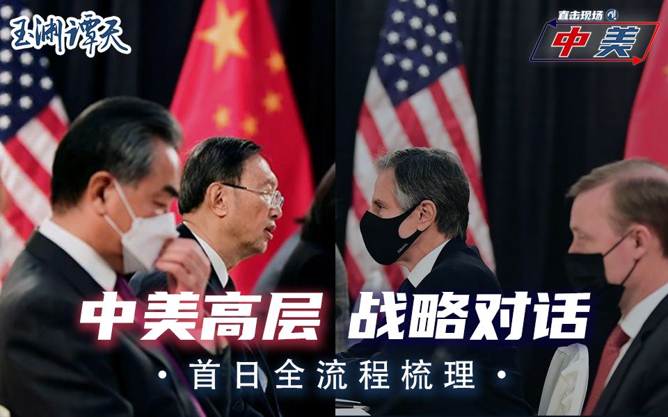 中美今天最新消息直播，兩國(guó)關(guān)系的動(dòng)態(tài)與全球影響，中美最新動(dòng)態(tài)，兩國(guó)關(guān)系進(jìn)展與全球影響實(shí)時(shí)解析直播