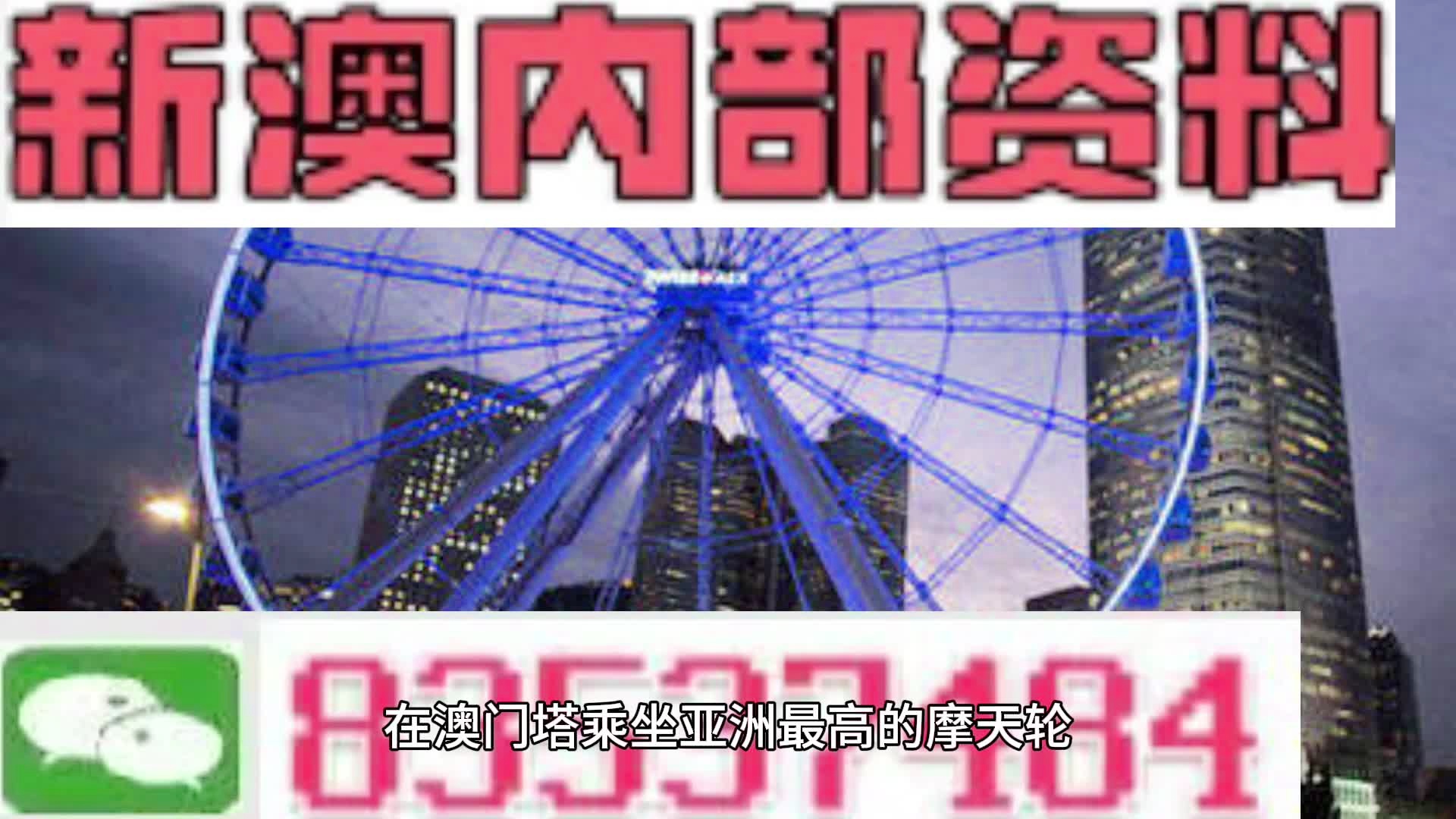 澳門(mén)一肖一碼期期準(zhǔn)中選料——揭秘彩票背后的秘密，澳門(mén)一肖一碼期期準(zhǔn)中選料，彩票背后的秘密揭秘