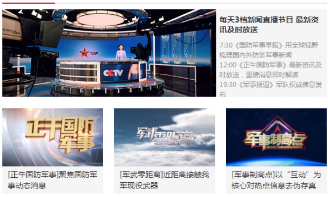 軍事新聞現(xiàn)場(chǎng)直播，揭示戰(zhàn)爭(zhēng)背后的真實(shí)面貌，軍事直播揭秘戰(zhàn)爭(zhēng)真相，戰(zhàn)爭(zhēng)背后的真實(shí)面貌