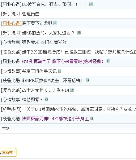 中華網(wǎng)發(fā)布文章的全面指南，中華網(wǎng)發(fā)布文章的全方位指南