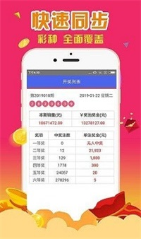 王中王三肖三期必一期，深度解析與預(yù)測，王中王三肖三期深度解析與預(yù)測，一期展望