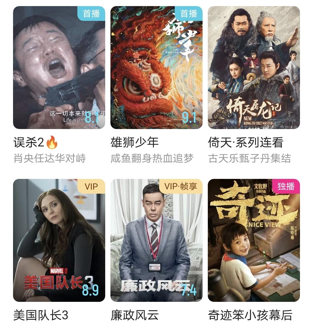 長津湖2集電視劇免費(fèi)觀看，歷史與藝術(shù)的完美結(jié)合，長津湖，歷史與藝術(shù)的完美交融，二集電視劇免費(fèi)觀看