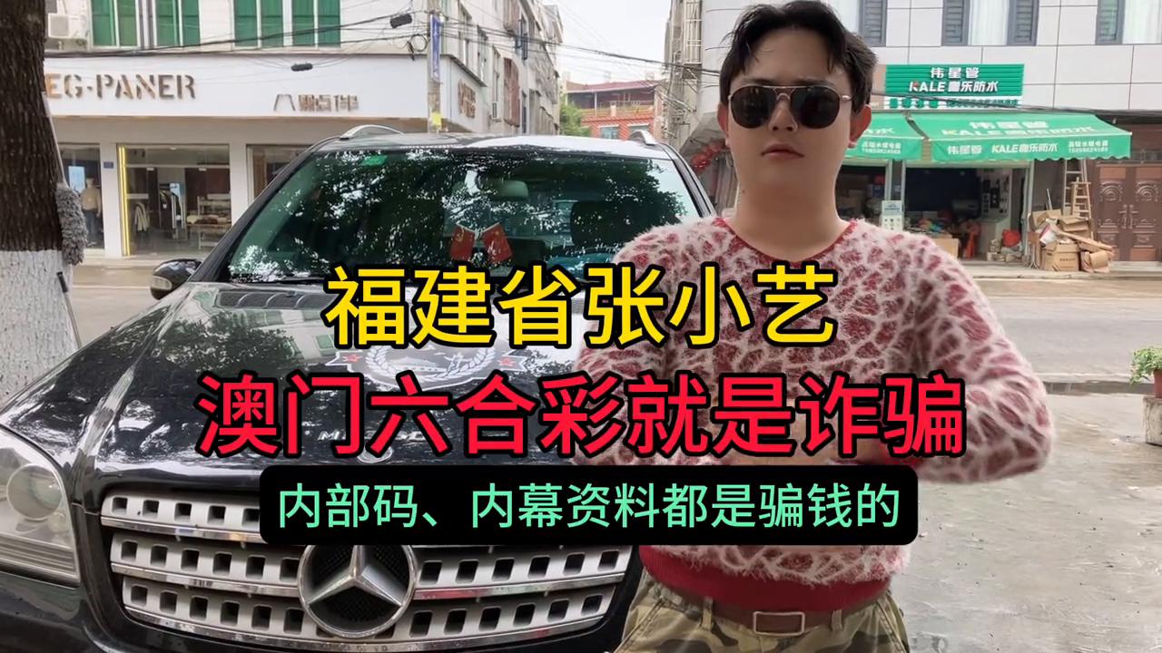 澳門六開彩天天免費開獎，探索彩票文化與傳統(tǒng)，澳門六開彩天天免費開獎，探索彩票文化的傳統(tǒng)與魅力