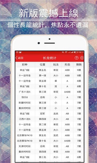澳門六開彩天天正版免費資料大全，探索彩票文化的魅力與樂趣，澳門六開彩正版免費資料探索彩票文化的魅力與樂趣