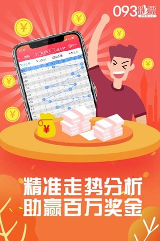 揭秘管家婆王中王必中一肖的神秘面紗，揭秘管家婆王中王神秘必中一肖的真相