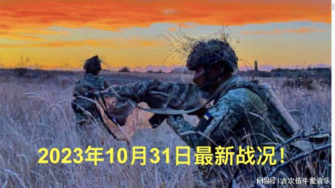 俄羅斯與烏克蘭的最新局勢播報(bào)，復(fù)雜多變的國際焦點(diǎn)，俄羅斯與烏克蘭局勢最新播報(bào)，國際焦點(diǎn)復(fù)雜多變