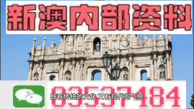 澳門三肖三碼精準預測揭秘，黃大仙的神秘力量，澳門三肖三碼精準預測揭秘，黃大仙的神秘力量探索