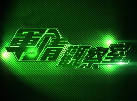 鳳凰軍情觀察室深度解析烏克蘭局勢(shì)，鳳凰軍情觀察室，深度剖析烏克蘭局勢(shì)