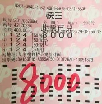三肖中特期期中一王中王，揭秘彩票背后的秘密，揭秘彩票背后的秘密，三肖中特期期中一王中王彩票策略解析