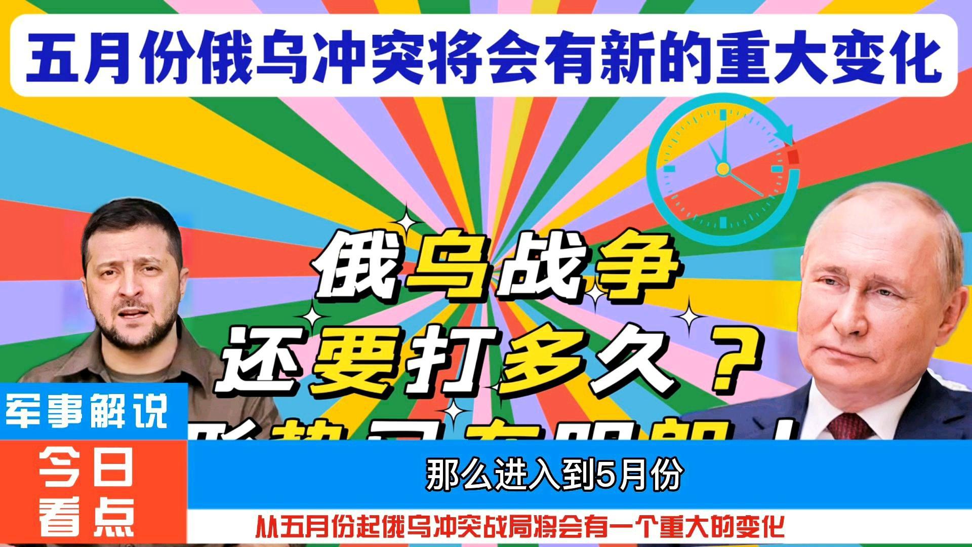 俄烏沖突大反轉(zhuǎn)，深度解析與前景展望，俄烏沖突大反轉(zhuǎn)，深度解析及未來前景展望
