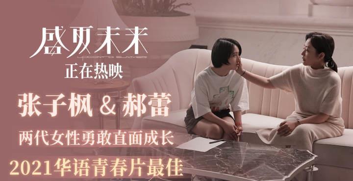 無(wú)限可能
