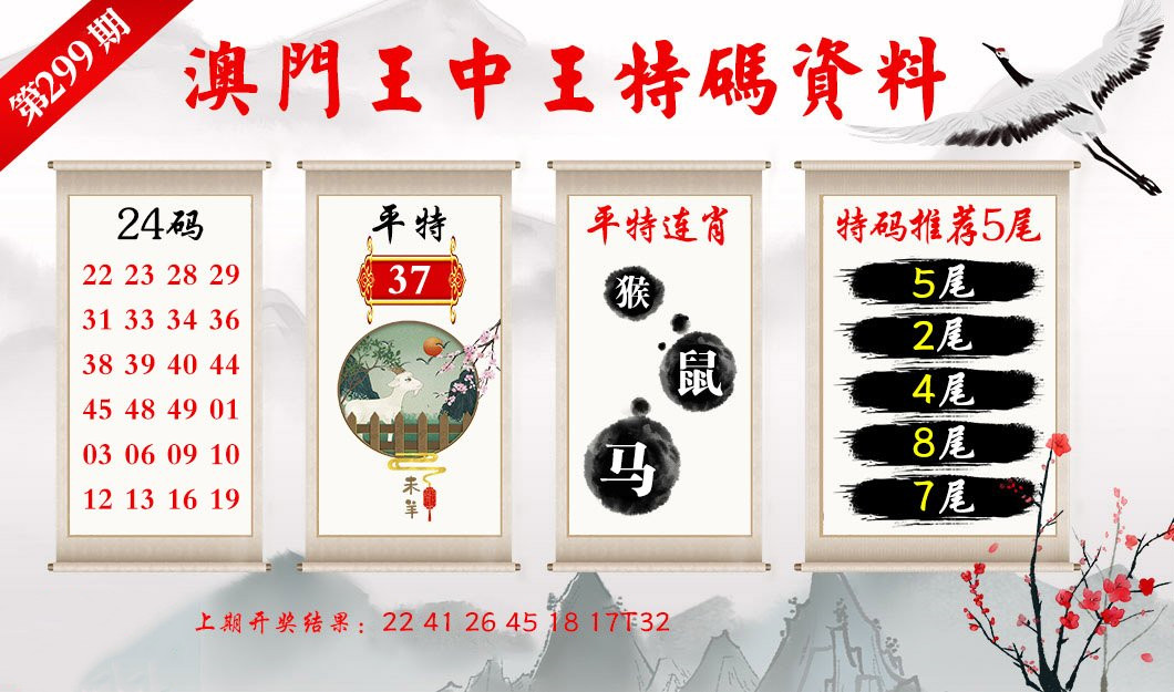 四肖三期王中王必開一期，揭秘彩票背后的秘密與策略，揭秘彩票背后的秘密與策略，四肖三期王中王必開一期探討彩票策略與真相