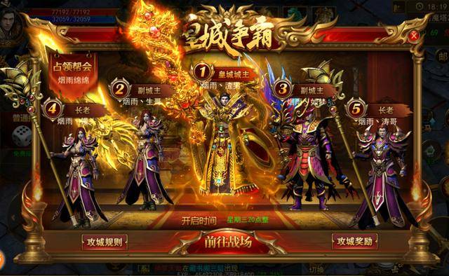 傳奇三肖/神秘未知世界探索