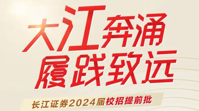 戰(zhàn)略支援部隊(duì)2024年校招正式啟動(dòng)——探索未來，共筑國防夢(mèng)想，戰(zhàn)略支援部隊(duì)2024年校招啟動(dòng)，共筑國防夢(mèng)想，探索未來之路