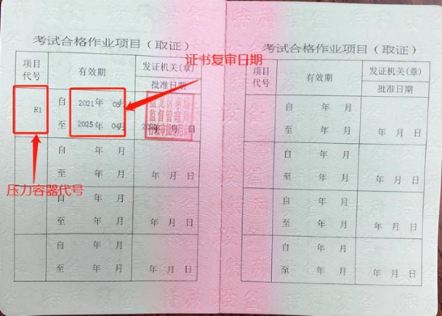 中國(guó)人民武裝警察部隊(duì)特種警察學(xué)院2022年錄取分?jǐn)?shù)線解析，中國(guó)人民武裝警察部隊(duì)特種警察學(xué)院2022年錄取分?jǐn)?shù)解析