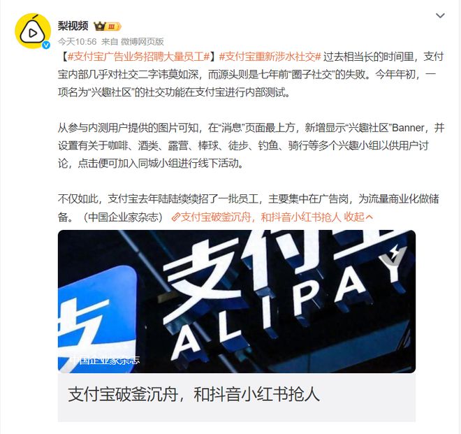 今日的一則新聞，科技創(chuàng)新引領(lǐng)未來，推動社會進步，科技創(chuàng)新引領(lǐng)未來，加速社會進步發(fā)展步伐。