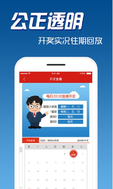 澳門開獎(jiǎng)結(jié)果最快，探索現(xiàn)代博彩信息科技的前沿，澳門開獎(jiǎng)結(jié)果快速探索現(xiàn)代博彩信息科技前沿