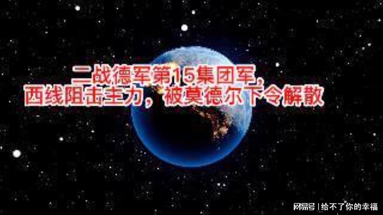 關(guān)于38集團軍解散了嗎？的探討，關(guān)于38集團軍是否解散的探討與解析