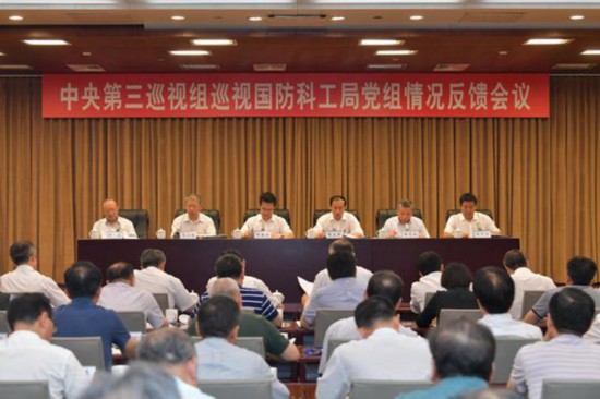 國防科工局信息中心地址及其重要職能，國防科工局信息中心地址與職能概述
