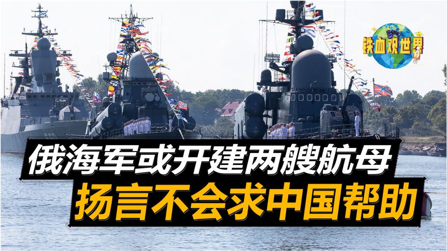 國家軍事強(qiáng)大的好處，國家軍事強(qiáng)大的好處與影響