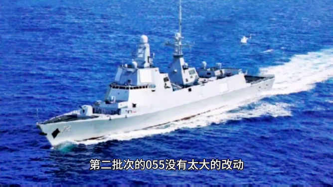 第二批055驅(qū)逐艦即將下水，揭示中國海軍現(xiàn)代化建設(shè)的步伐與雄心，中國海軍現(xiàn)代化步伐加快，第二批055驅(qū)逐艦即將下水揭示雄心壯志