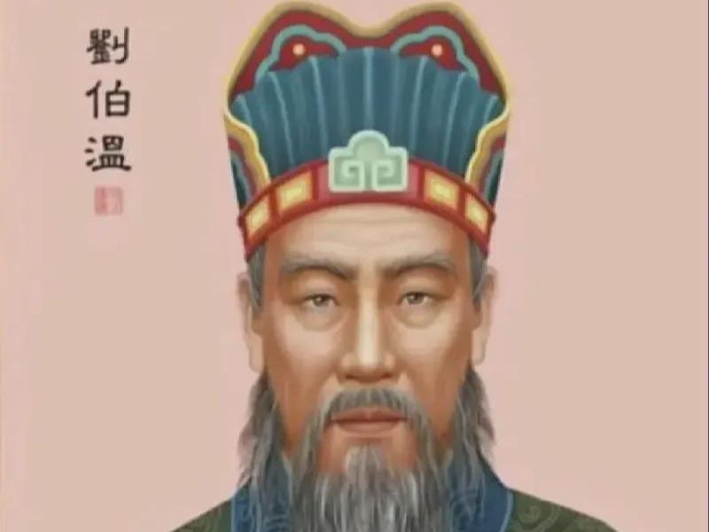 揭秘劉伯溫傳奇，探尋數(shù)字08333背后的故事與平特一肖之謎，劉伯溫傳奇揭秘，數(shù)字08333背后的故事與平特一肖之謎探尋