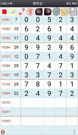 澳門平特一肖100最準(zhǔn)一肖必中