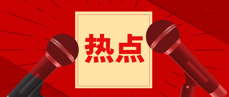 國際時事新聞最新20條概覽，國際時事新聞最新概覽，20條最新動態(tài)速遞