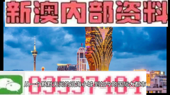 新澳彩資料免費(fèi)資料大全，探索與解析，新澳彩資料免費(fèi)探索與解析大全