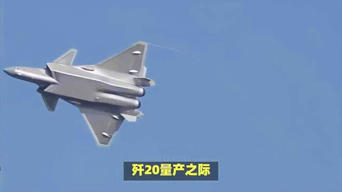 中國殲-20戰(zhàn)斗機的數(shù)量揭秘，揭秘，中國殲-20戰(zhàn)斗機數(shù)量揭秘