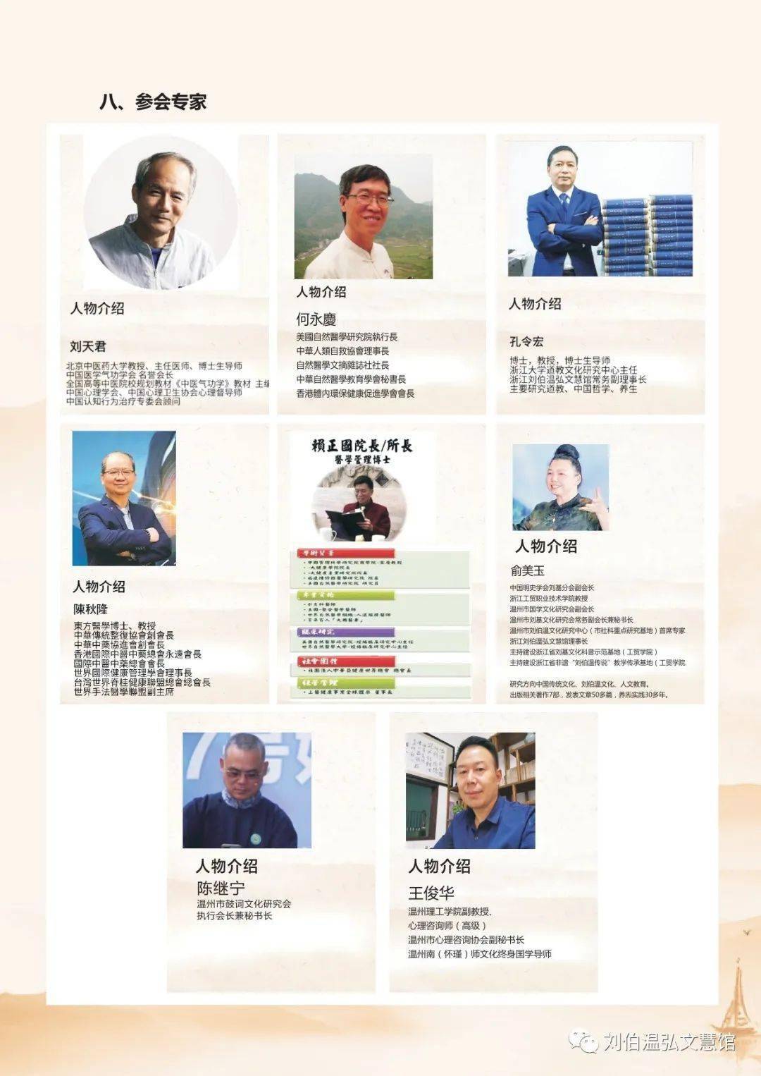 揭秘劉伯溫期期準(zhǔn)選一肖頁的神秘面紗，劉伯溫期期準(zhǔn)選一肖頁的神秘面紗揭秘