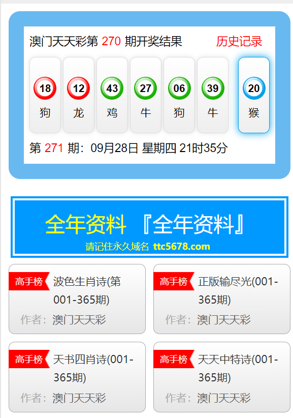 澳門新氣象，探索未來的彩票夢想與機(jī)遇（2025新澳門天天開好彩大全），澳門新氣象，未來彩票夢想與機(jī)遇展望（2025天天彩好機(jī)遇大全）