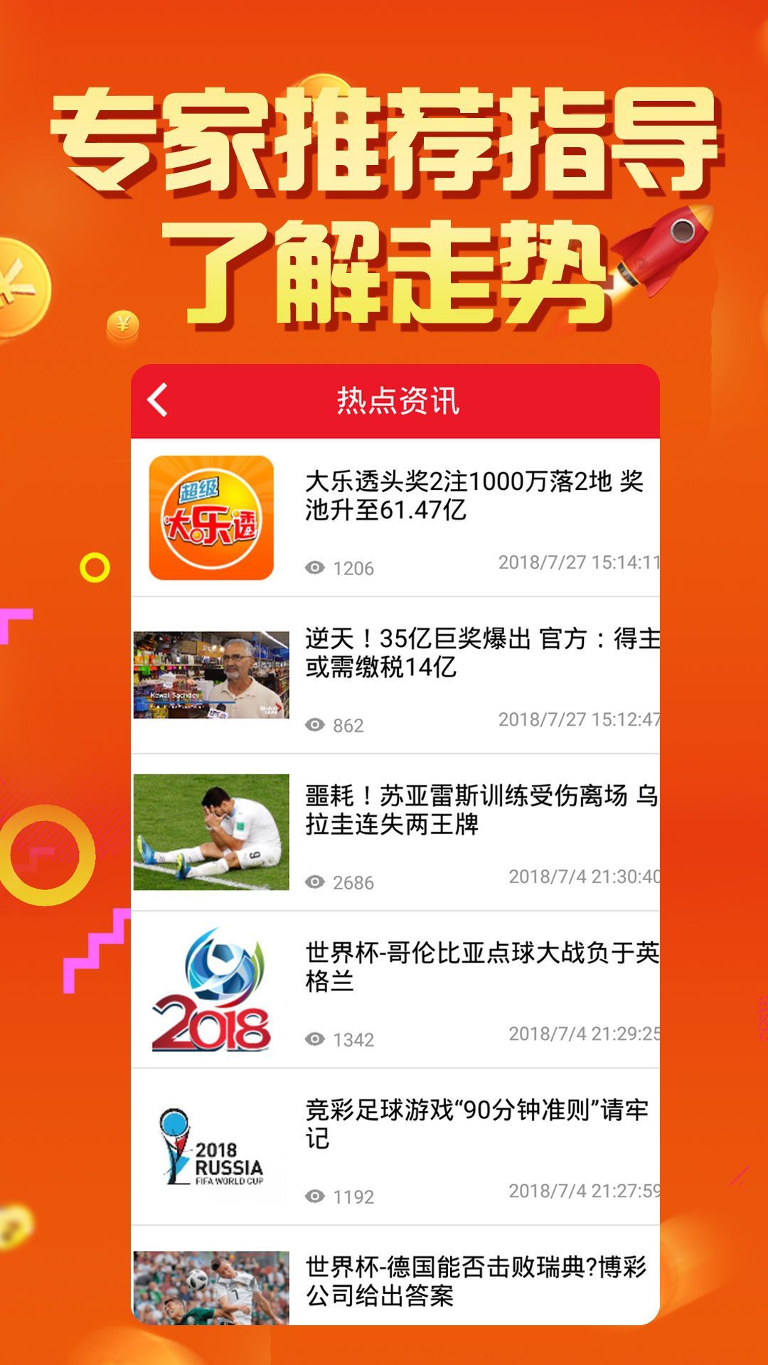 澳門最快開獎六開彩百度，探索與解析，澳門六開彩百度開獎探索與解析