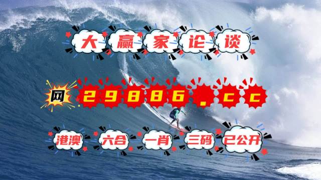 劉伯溫免費(fèi)中特四肖一碼——揭秘神秘預(yù)測(cè)背后的故事，劉伯溫四肖一碼預(yù)測(cè)揭秘，探尋神秘背后的故事