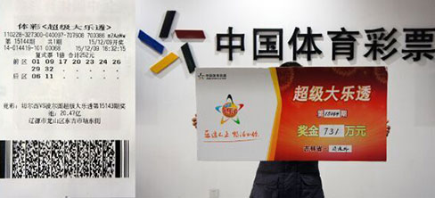 澳門六開彩開獎結(jié)果查詢，聚焦7月16日的幸運之星，澳門六開彩7月16日開獎結(jié)果揭曉，幸運之星閃耀之夜