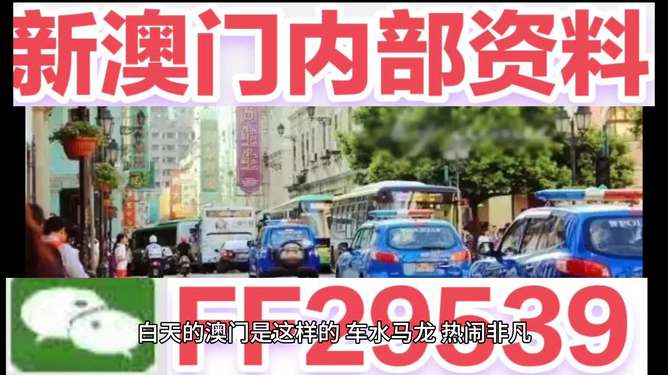 澳門彩票的未來展望，探索2025最新開獎趨勢，澳門彩票未來展望，探索2025最新開獎趨勢與機遇