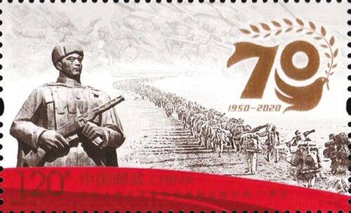 紀念中國人民志愿軍抗美援朝作戰(zhàn)七十周年，歷史、意義與啟示，抗美援朝七十周年，歷史回顧、意義深遠與啟示思考