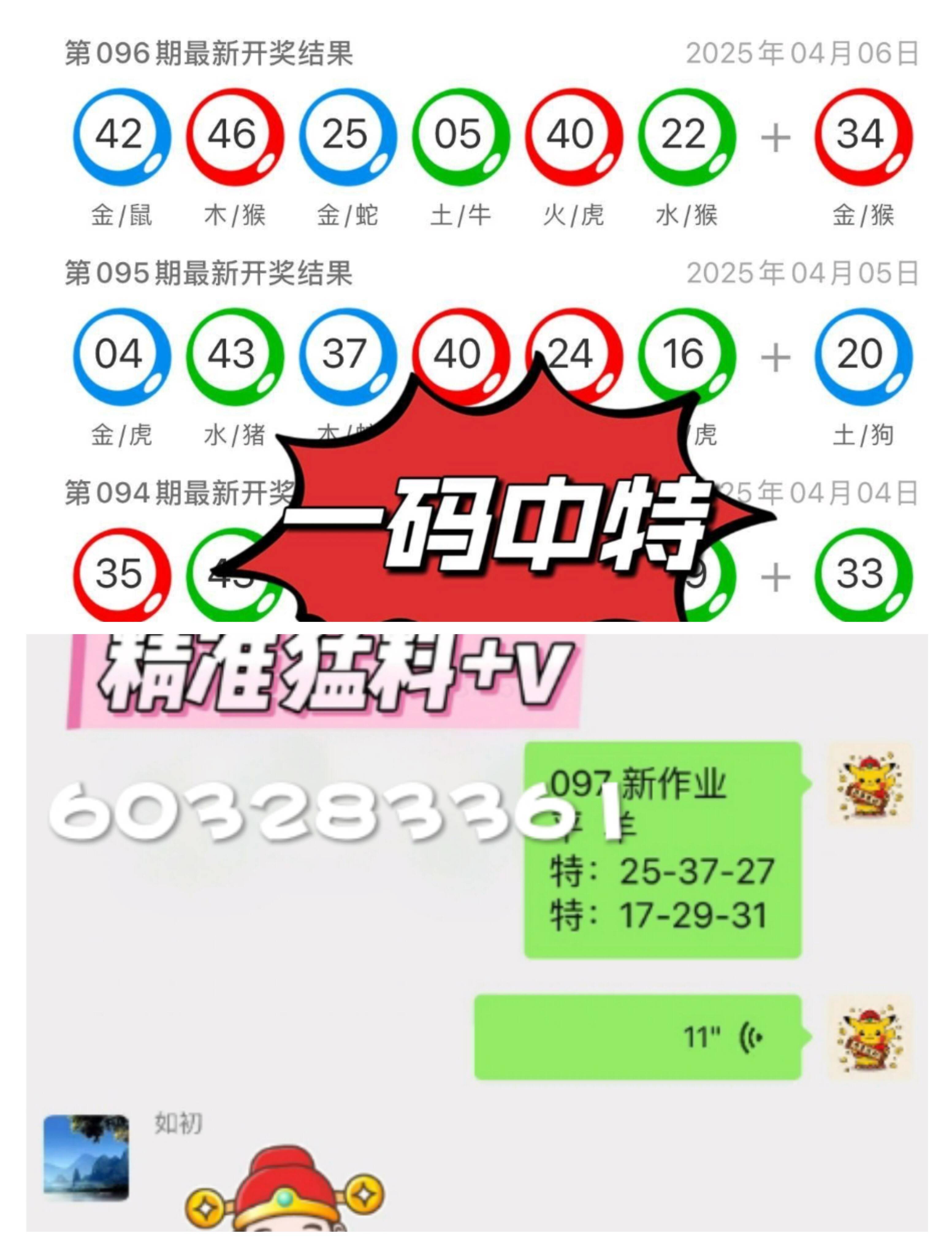 新澳門最快開獎(jiǎng)45，探索與期待，澳門最新開獎(jiǎng)45，探索與期待揭秘