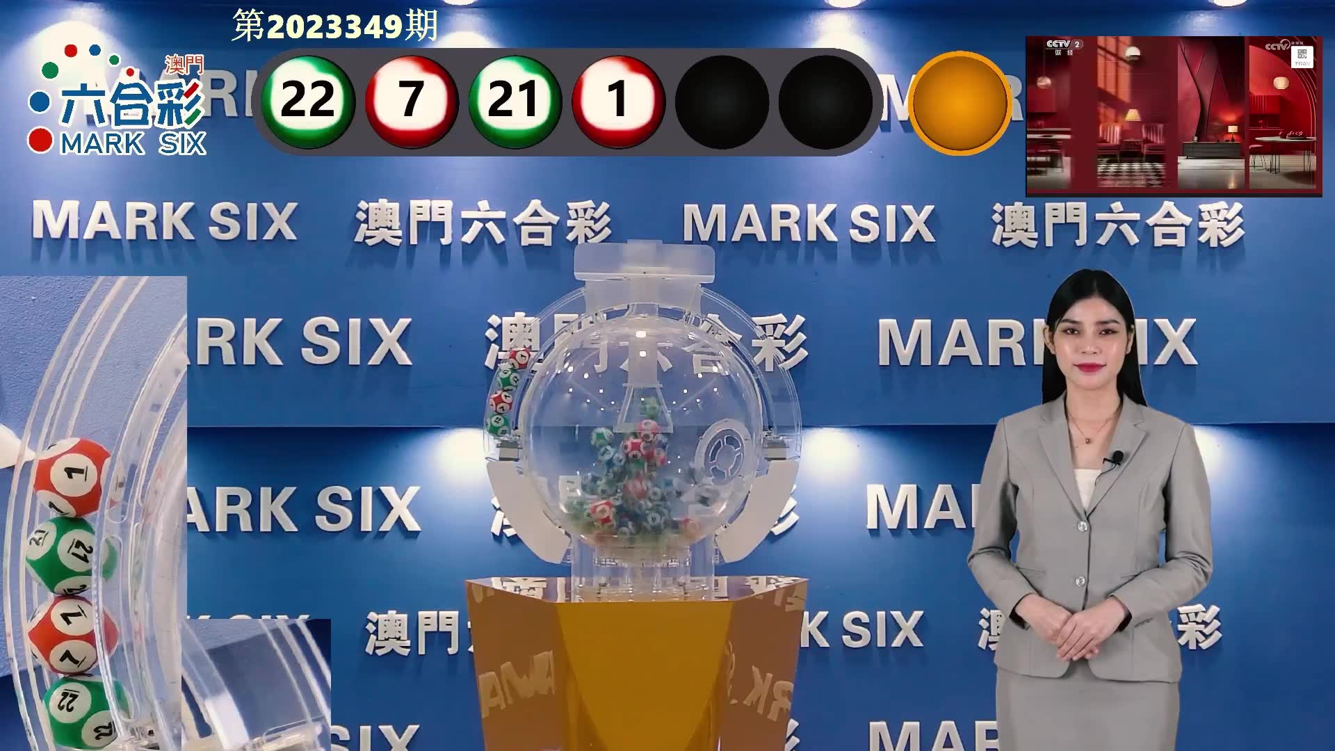 澳門六開彩開獎結(jié)果開獎記錄表，探索與解析，澳門六開彩開獎結(jié)果記錄表解析