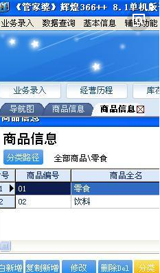 企業(yè)管理