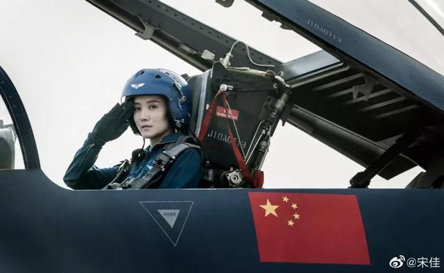 中國空軍電影宋佳免費(fèi)觀看全集，歷史與現(xiàn)代的交融，英勇與情感的碰撞，中國空軍電影宋佳全集，歷史與英勇交織的情感碰撞在線免費(fèi)觀看
