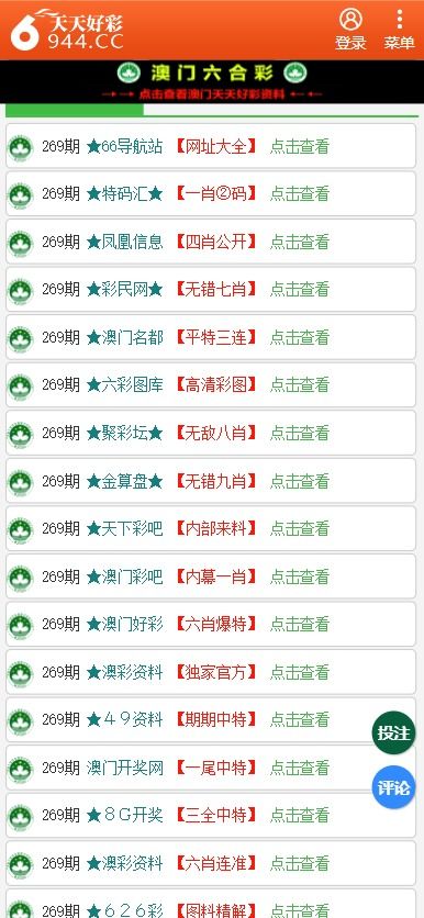 新澳門正版免費資料的查詢方法與價值探索，澳門正版資料查詢方法與價值揭秘