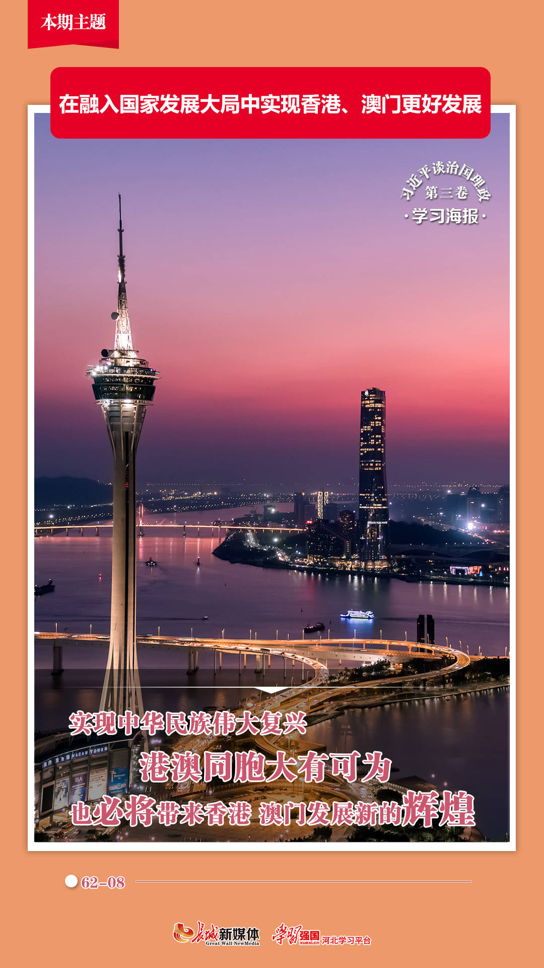 香港澳門六開彩開獎(jiǎng)網(wǎng)站——探索彩票開獎(jiǎng)的奧秘，香港澳門六開彩開獎(jiǎng)網(wǎng)站揭秘，彩票開獎(jiǎng)的奧秘探索