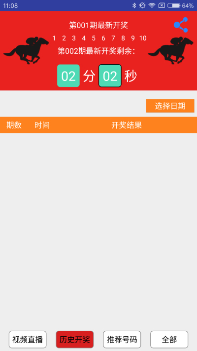 一肖兩碼圖，揭秘彩票背后的神秘面紗，揭秘彩票背后的神秘面紗，一肖兩碼圖的秘密解讀