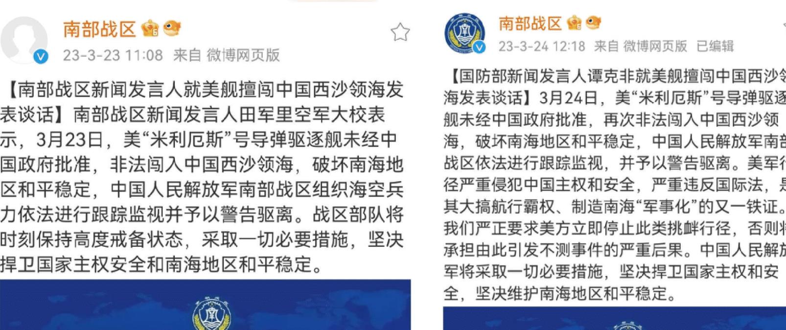 中國(guó)南海局勢(shì)最新消息及其開戰(zhàn)的可能性分析，中國(guó)南海局勢(shì)最新動(dòng)態(tài)與開戰(zhàn)可能性分析