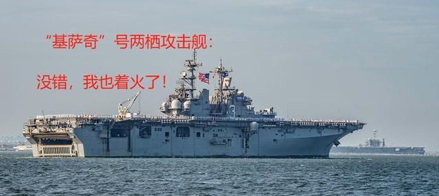 黃蜂級(jí)兩棲攻擊艦，被拆除的9號(hào)艦揭秘，黃蜂級(jí)兩棲攻擊艦揭秘，被拆除的9號(hào)艦內(nèi)部探秘