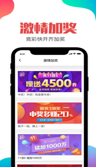 新澳門最快開獎(jiǎng)直播視頻下載，體驗(yàn)真實(shí)與便捷的彩票娛樂新世界，澳門彩票直播，真實(shí)與便捷的彩票娛樂體驗(yàn)