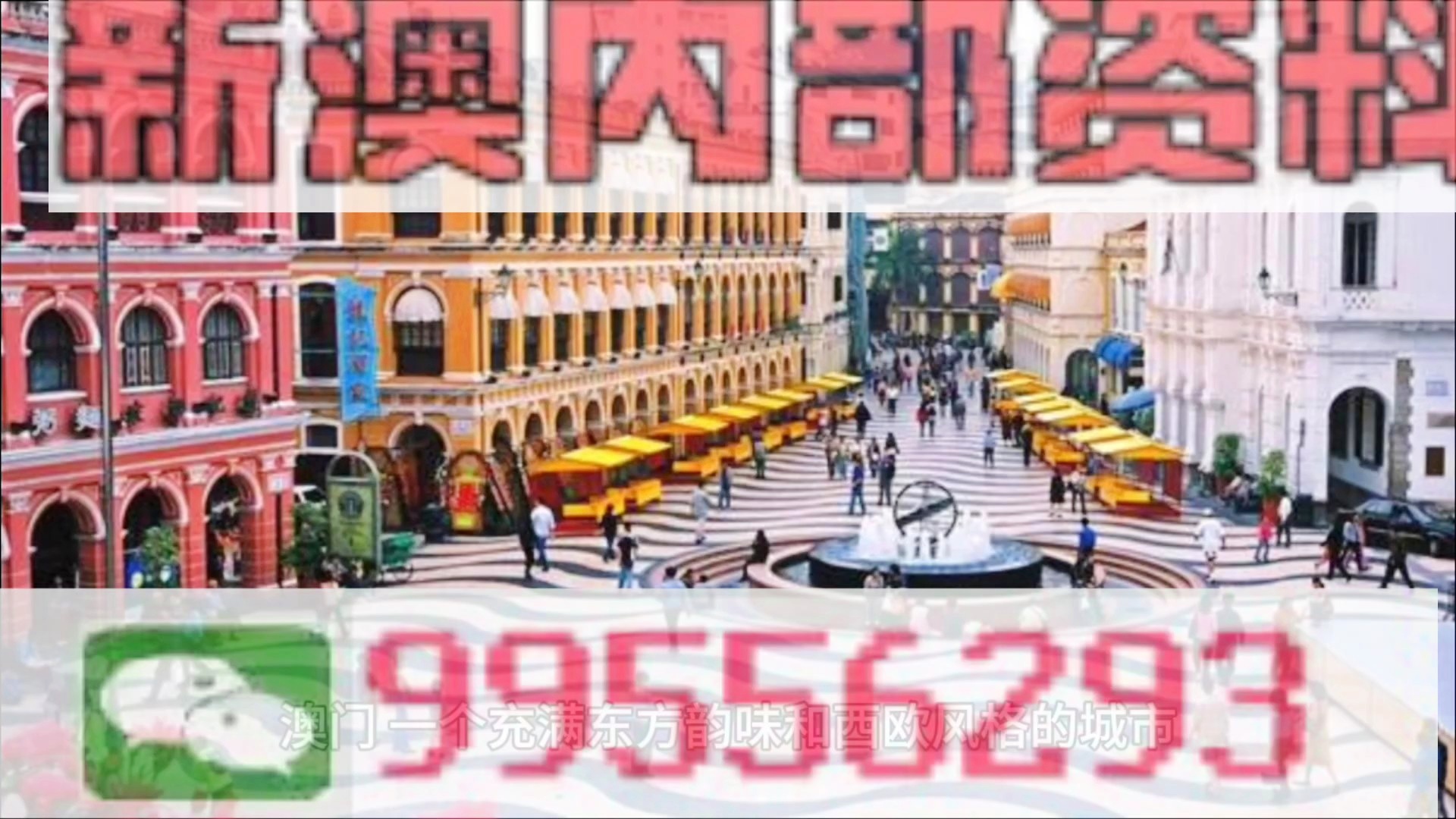 新澳門期期準(zhǔn)