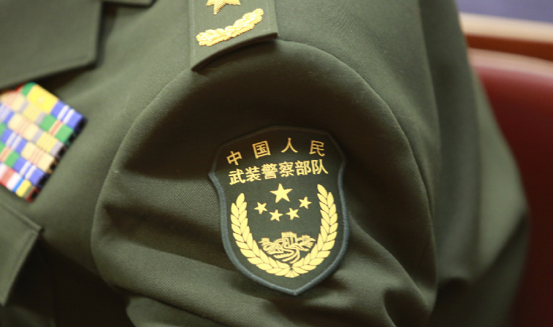 中國人民武裝警察部隊合同章，象征榮耀與責任的印記，中國人民武裝警察部隊合同章，榮耀與責任的象征