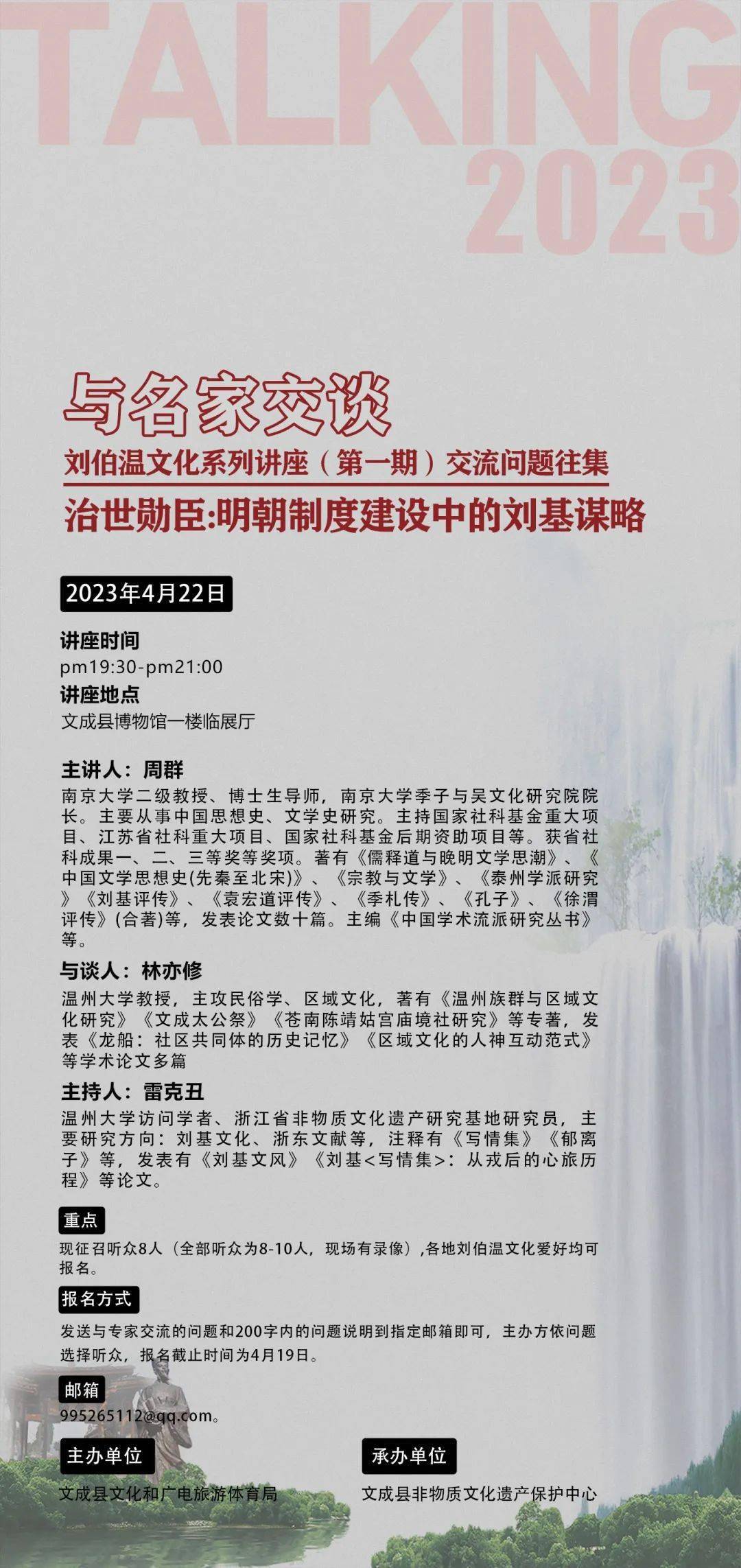 劉伯溫四肖期期準(zhǔn)一，神秘預(yù)測(cè)背后的故事與智慧，劉伯溫四肖期期精準(zhǔn)預(yù)測(cè)，神秘背后的故事與智慧探尋